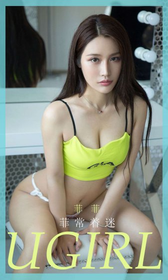 继母的女儿