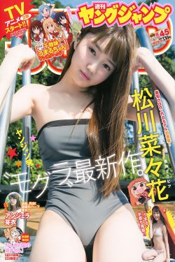 女主从小被喂药催乳的宠文